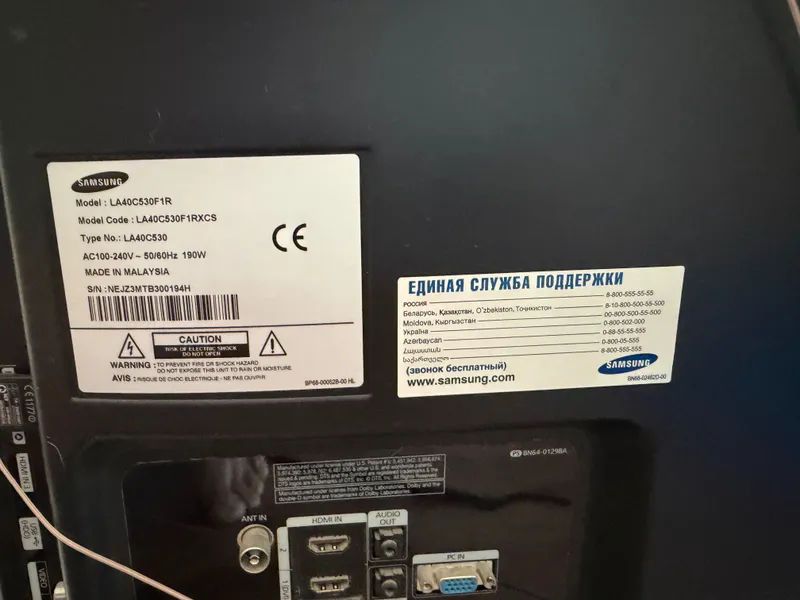 Samsung televizori 3