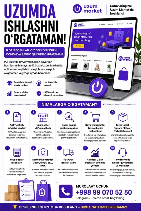 Uzum marketda biznes boshlashni istaysizmi