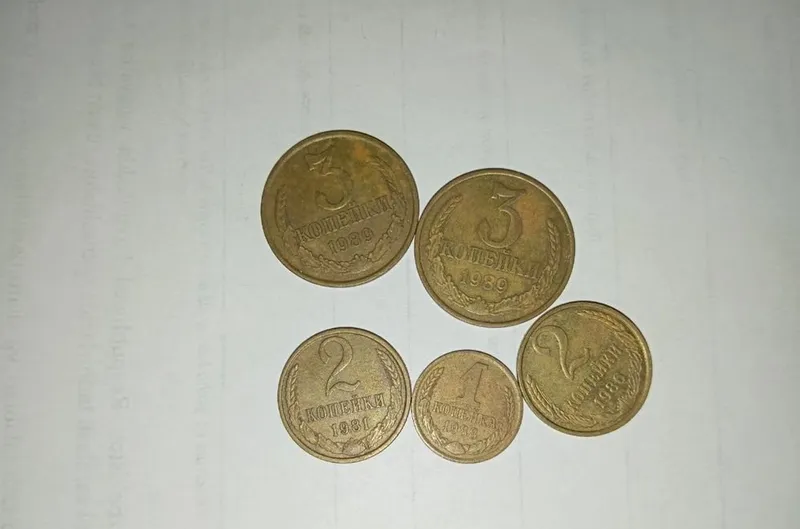 Монеты СССР 5 Монеты СССР 5