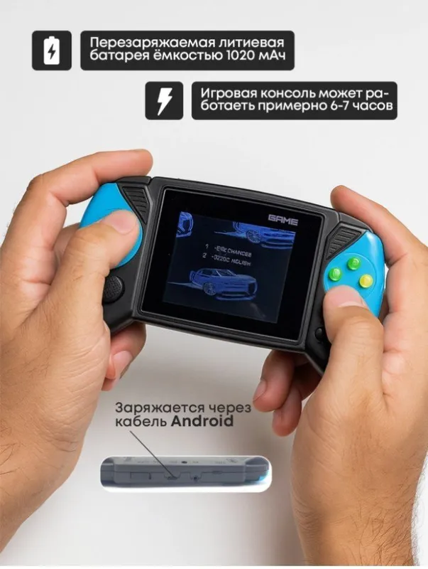 O‘yin konsoli retro game 1020 mAh batareya — фото 1