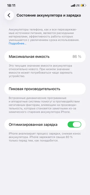 Iphone 11 2