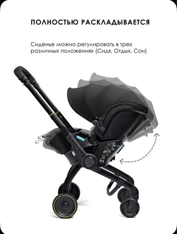 Коляска автокресло doona x аналог — фото 4