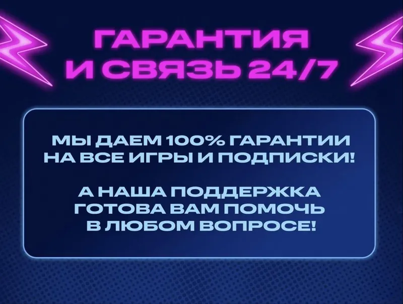 Купить игру на Playstation4/5 Игры на плейстейшен — фото 7