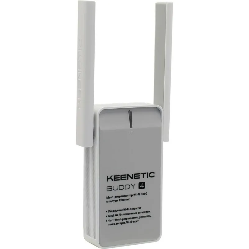 Keenetic Buddy 4