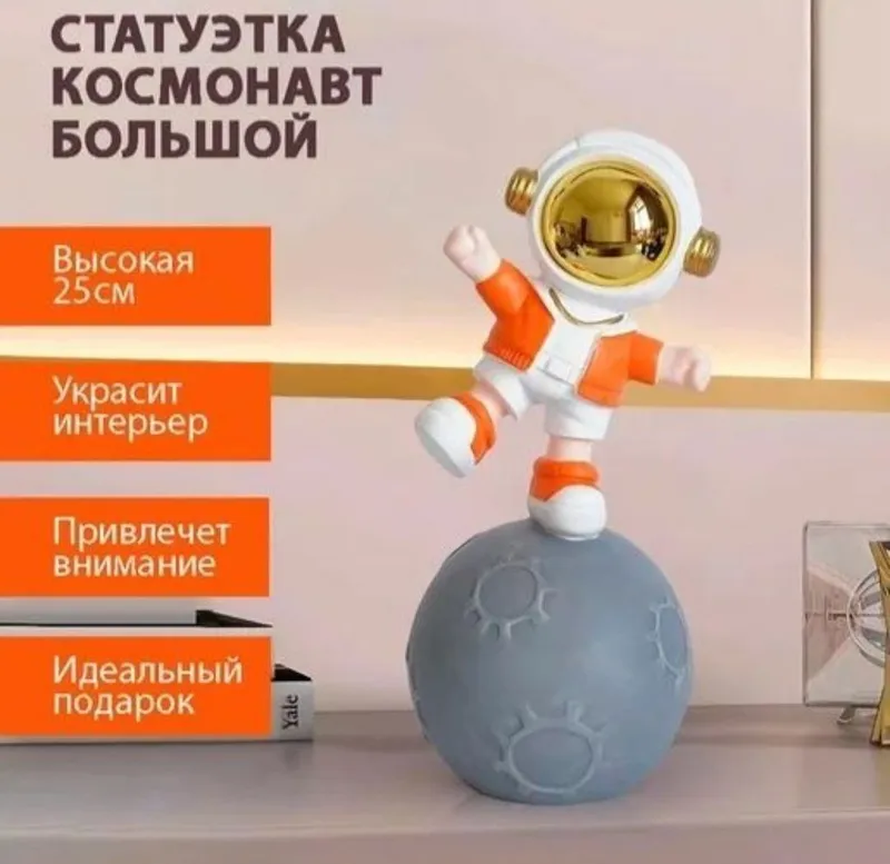 Статуэтка космонавт на Луне