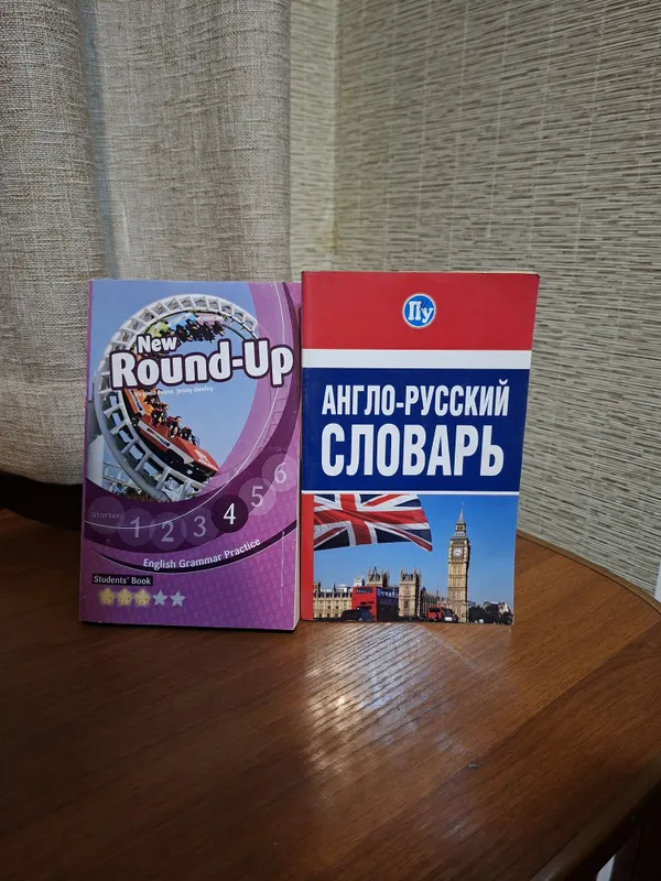 Книги английский
