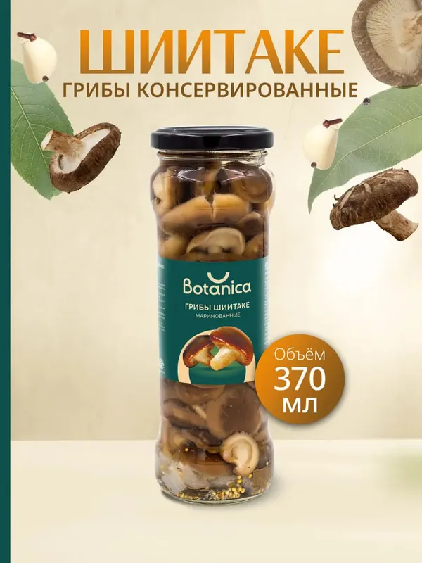 Botanica marinadlangan shiitake qo‘ziqorinlari, 370 ml 2