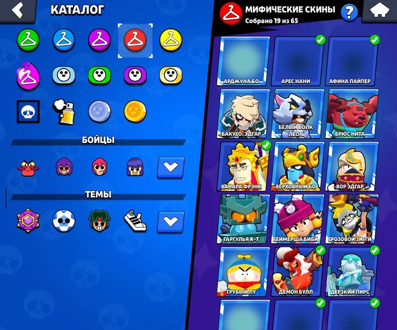 Brawl akunt 850 ming kelishladi 6 Brawl akunt 850 ming kelishladi 6