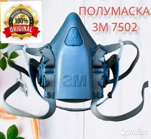Маска Респиратор 3М из первых Рук Цена Оптовая Маска Респиратор 3М из первых Рук Цена Оптовая