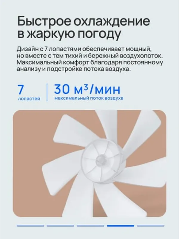 Умный напольный вентилятор Xiaomi Mi Smart Standing Fan 2 Lite — фото 5 Умный напольный вентилятор Xiaomi Mi Smart Standing Fan 2 Lite — фото 5