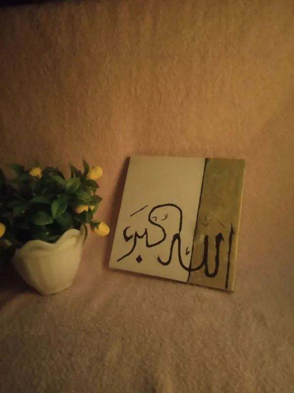 Kalligrafiya Arabcha 1 Kalligrafiya Arabcha 1