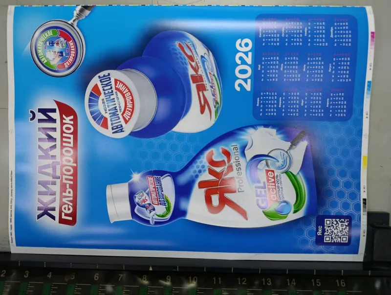 Plakat paligrafiya va nashiryot xizmatlari — фото 1