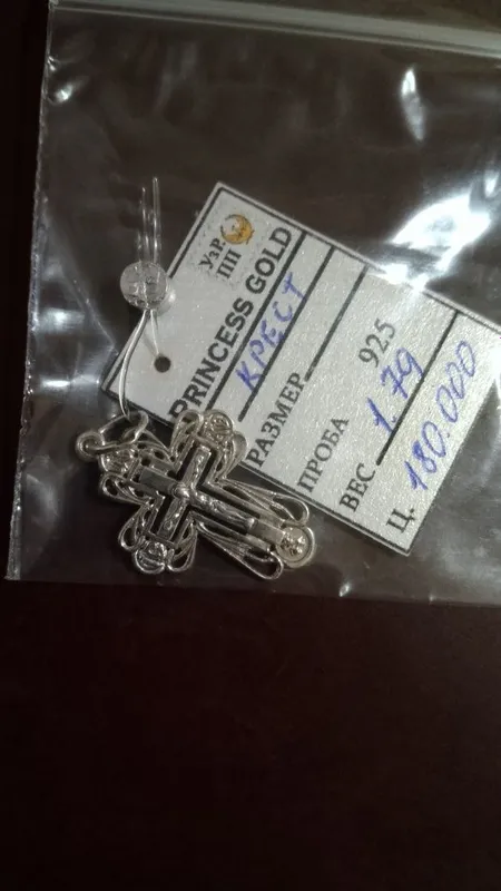 Серебряный крестик новый