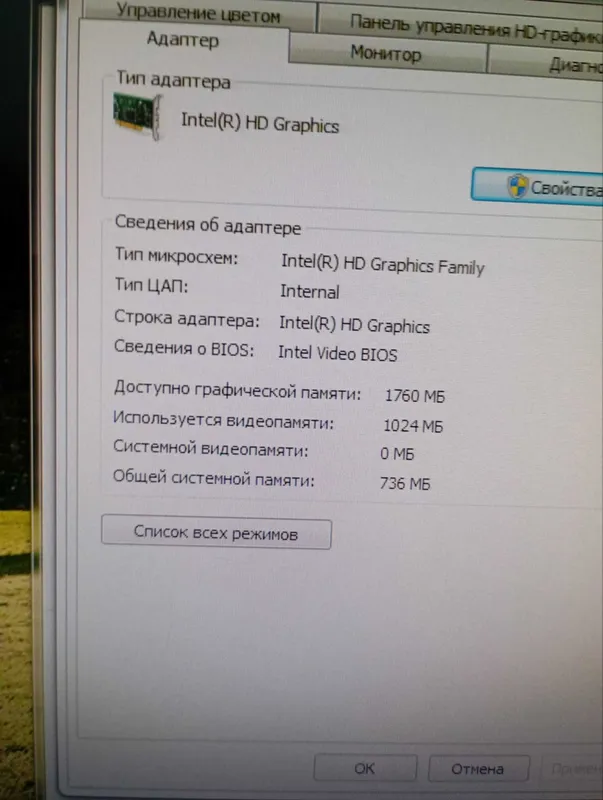 компьютер ддр 3 н61 3
