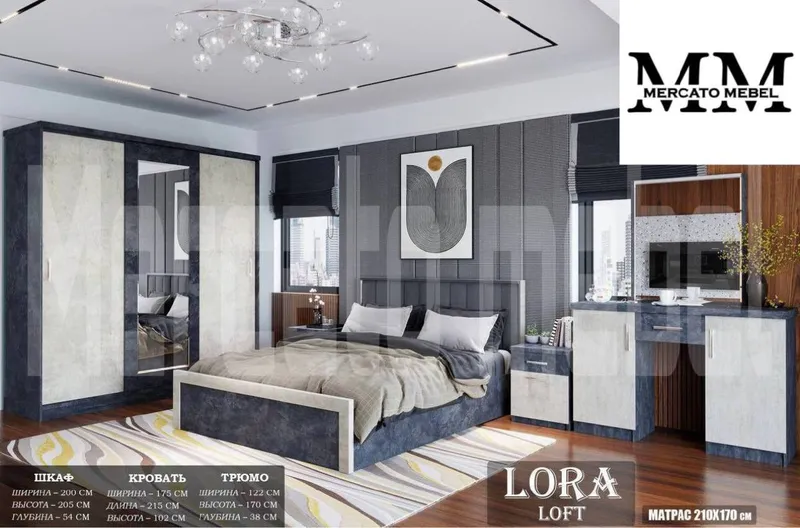 «Lora (kupe) loft» yotoqxona garnituri 1 «Lora (kupe) loft» yotoqxona garnituri 1