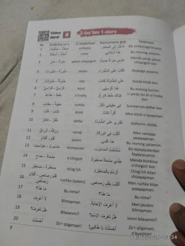 Arab tilida soʻz boyligi A1 2 Arab tilida soʻz boyligi A1 2