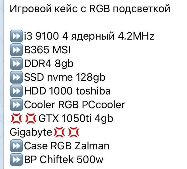Продам свою компьютер — фото 1
