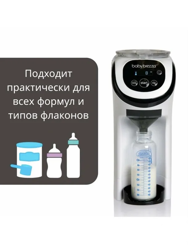Baby Brezza Formula Pro mini — фото 2
