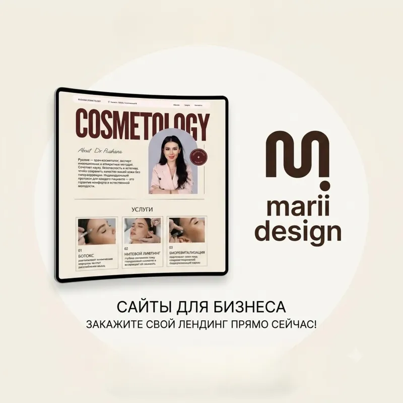Продающий сайт под ключ — Быстро, стильно, от 500k Продающий сайт под ключ — Быстро, стильно, от 500k