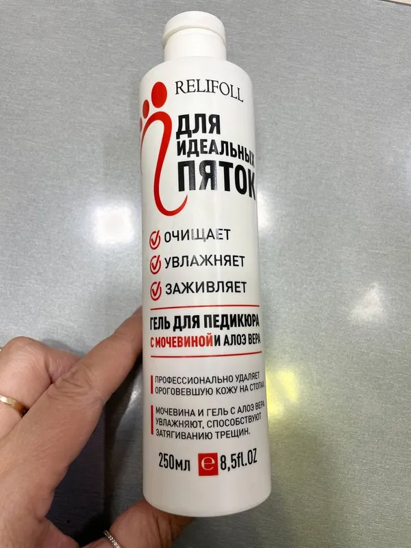 Педикюрный гель от фирмы Relifoll