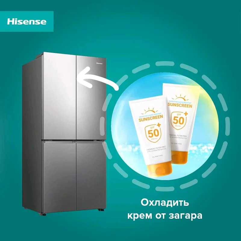 Холодильник Hisense NEW MODEL ОПТОМ И В РОЗНИЦУ