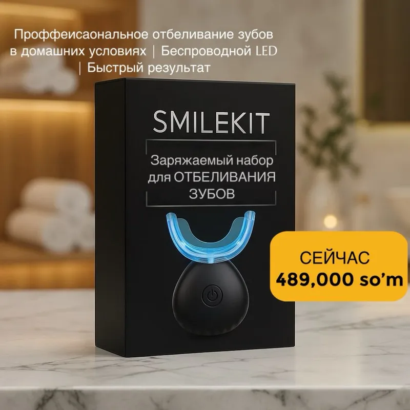 Набор для Отбеливания Зубов