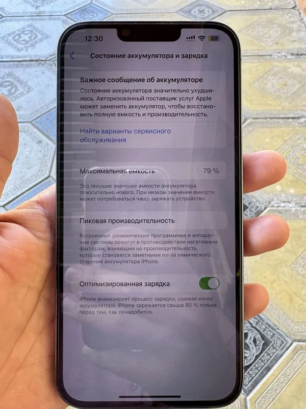 iPhone 13 Pro Max 256 4 iPhone 13 Pro Max 256 4
