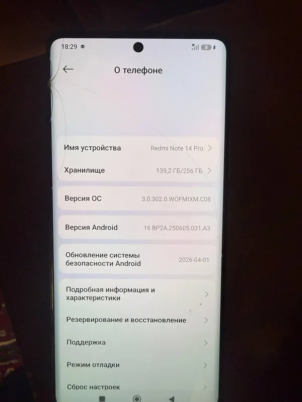 Redmi Note 14 Pro 5