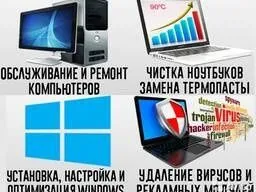 Установка видеонаблюдения и Windows — фото 2