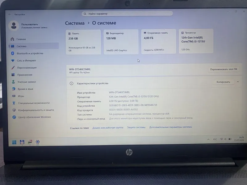 HP Laptop 15s Intel Core i3 12 avlod SSD 256 GB 2