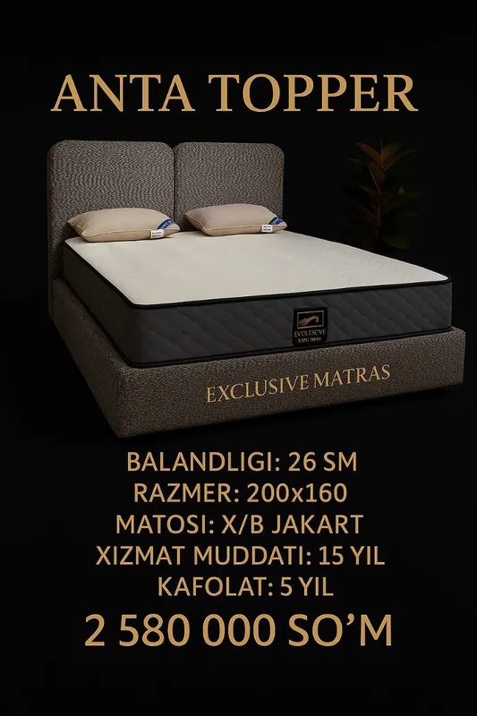 EXCLUSIVE MATRAS — фото 1