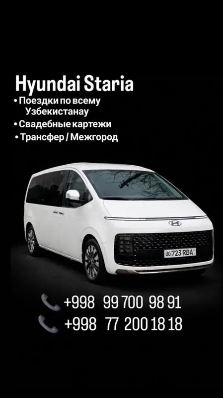 Транспортные услуги по всему Узбекистану! — фото 4
