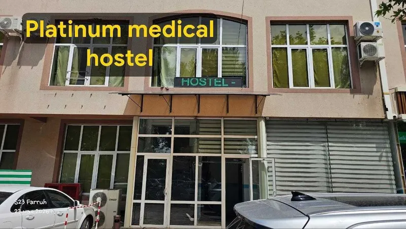 Medical hostel медицинский хостел — фото 1 Medical hostel медицинский хостел — фото 1