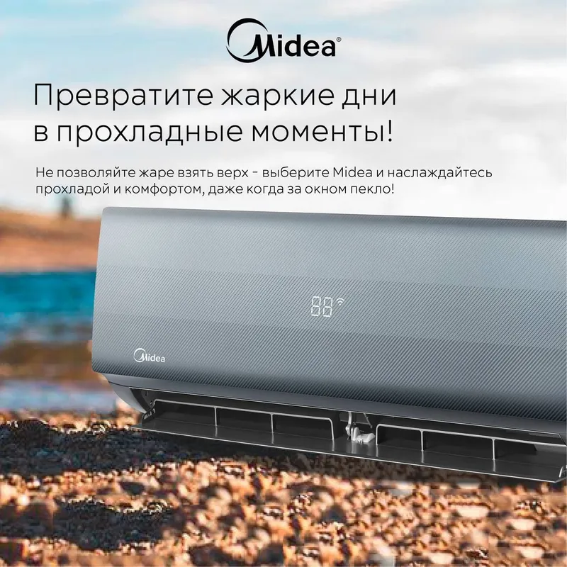 Кондиционер Midea Naomi 9|12|18|24 INVERTER LowVoltage.Стильный дизайн — фото 2