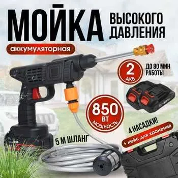 Avto mini karcher NEW - pul va vaqt tejang | Dostavka bepul — фото 2