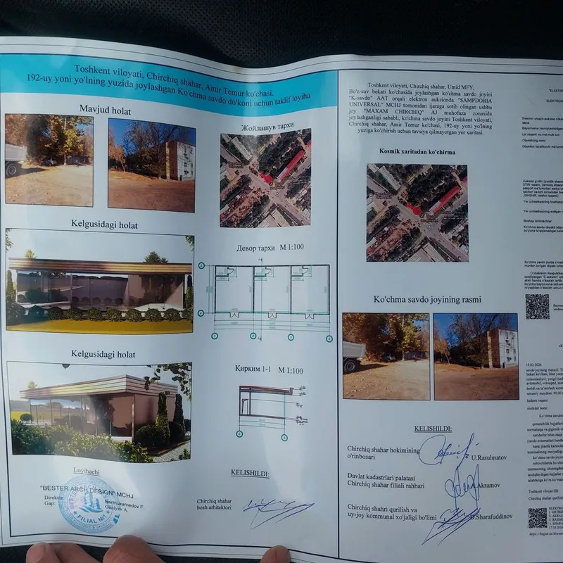 Кучма савдо жойи (180 кв.метр) ижарага берилади — фото 1