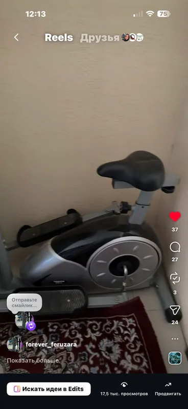 Velo trenajor Вело тренажом