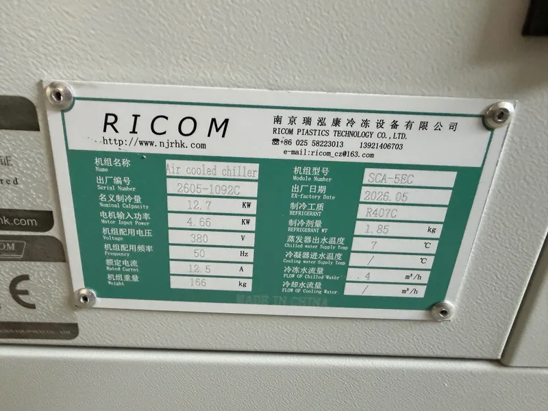 Промышленный чиллер RICOM SCA-5EC — в наличии в Ташкенте! 2