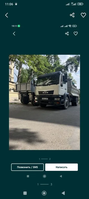 Клинец шебен компот 70/30 Тупрок Булыга тош — фото 3