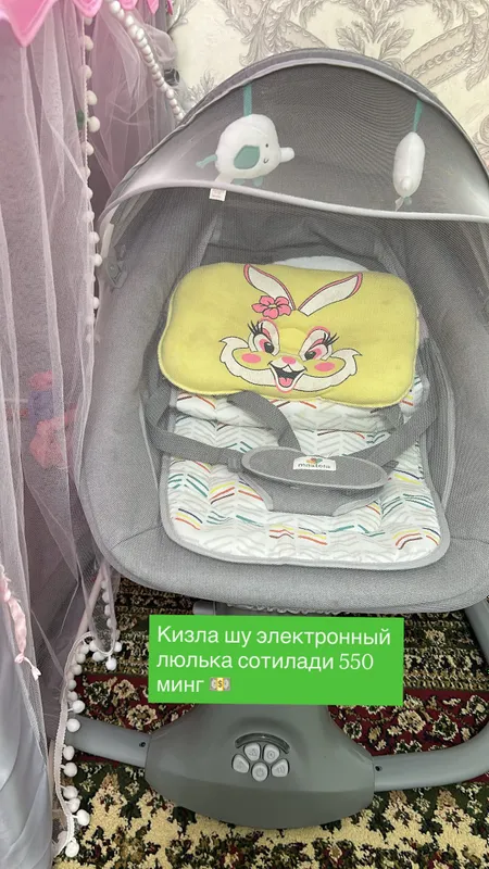 Bolalar uchun elektr beshik Bolalar uchun elektr beshik