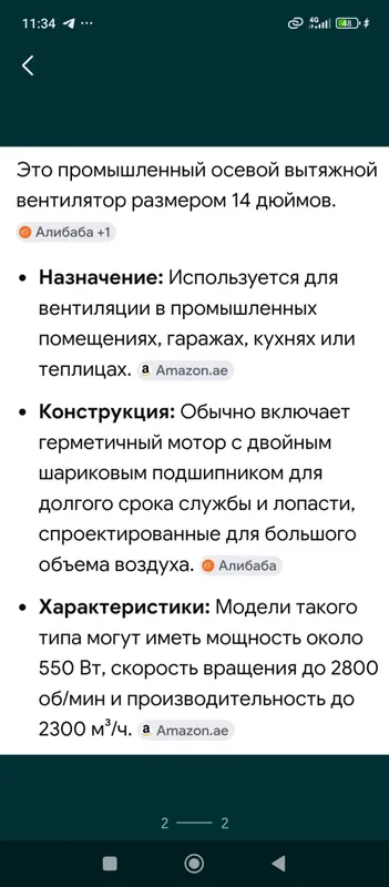 So‘ruvchi ventilyator sotaman 3 So‘ruvchi ventilyator sotaman 3