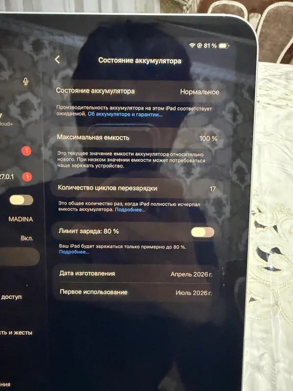 iPad 11 (A16) sotiladi 3