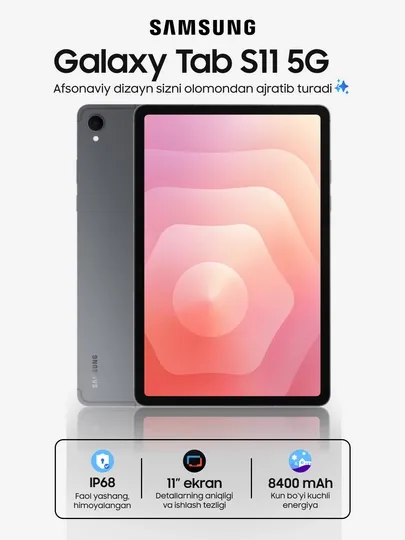 Новый Samsung Galaxy Tab S11 4