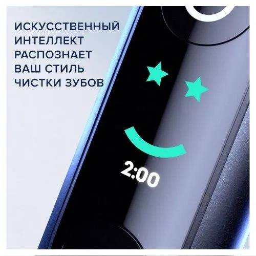Электрическая зубная щетка Oral-B iO 9 Black Onyx made in Germany. 4 Электрическая зубная щетка Oral-B iO 9 Black Onyx made in Germany. 4