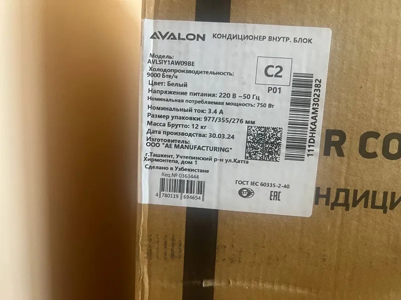 Срочно продам Avalon абсолютно новый 3 года гарантия есть 3