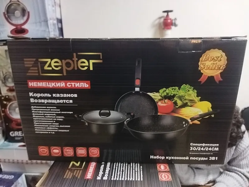 Это набор кухонной посуды Zepter из 3 предметов. В комплект входят каз