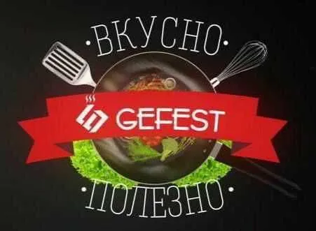 Газовая плита Gefest Модернизированного типа с конвекцией Доставка — фото 3