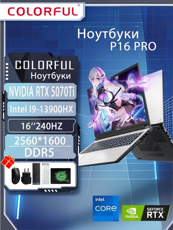 Colorful i9 13900HX RTX 5070 240Hz White noutbuk 4