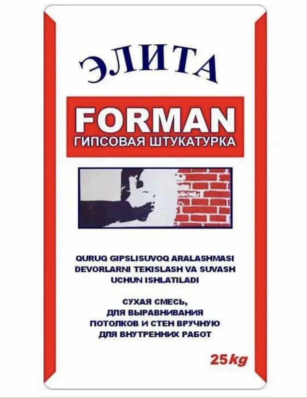 Rotband elita knauf,ротбанд элита кнауф rotgips,rotto,forman, rodband — фото 7