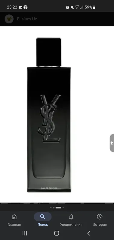 Парфюмерия My self, gucci